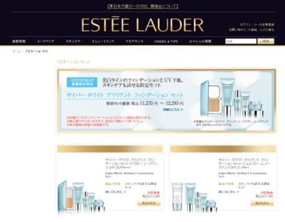 サイバーホワイト