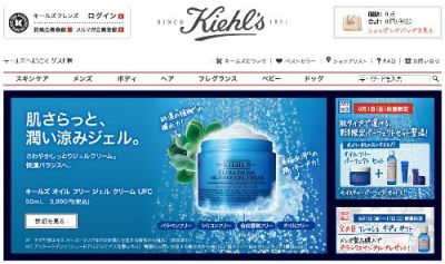 オイルフリージェル