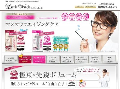 もてますカラモイスチャーVo