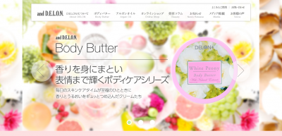 自然派コスメ