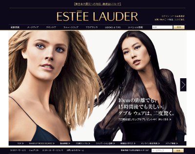 ダブルウェアステイインプレイスメークアップ