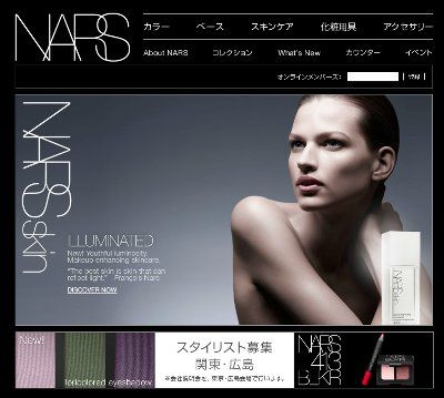 NARS-skin