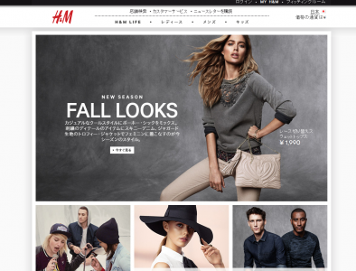 H＆M