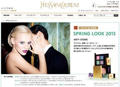 Yファセットクルールパレット