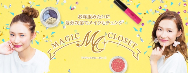 MAGIC CLOSET