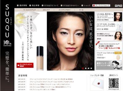 フレームフィックスリキッドファンデーションN