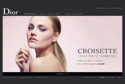 ディオールスキンヌードタンルミエールパウダー