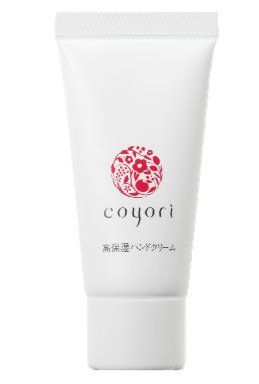 Coyori高保湿ハンドクリーム