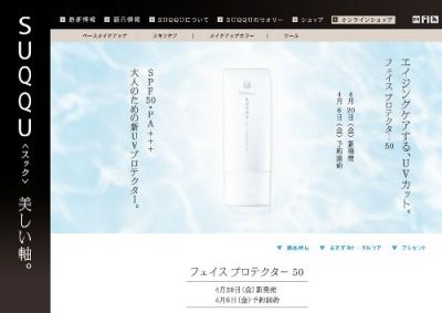 フェイスプロテクター50