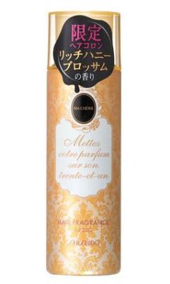 マシェリ