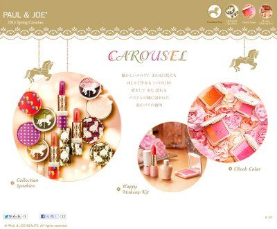 ポール＆ジョー・アイカラーCS