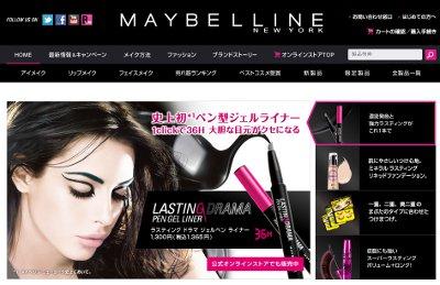 ラスティングドラマジェルペンライナー
