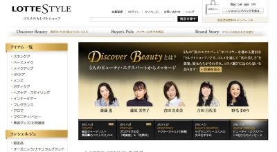LOTTE