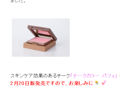 新商品