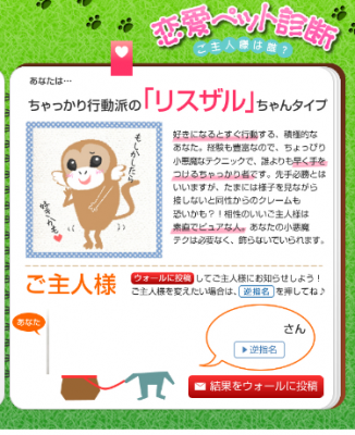 エルシーラブコスメティック
