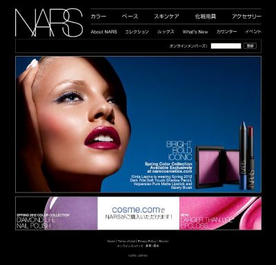 トリカラードアイシャドー