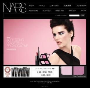 ナーズ・2013春カラーコレクション