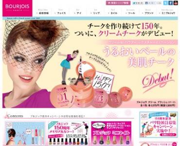 ブルジョワ・ソーラックグロッシー