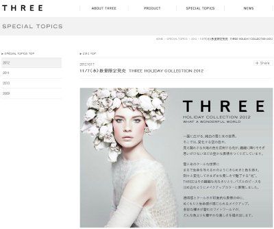 THREE-HOLIDAY-COLLECTION2012