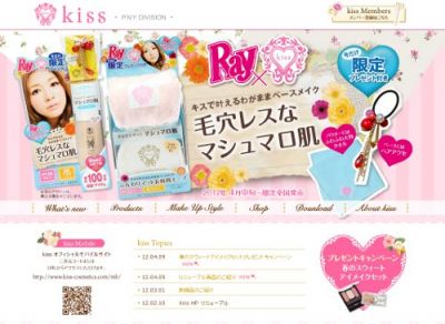 マットシフォンUVホワイトニングベースN