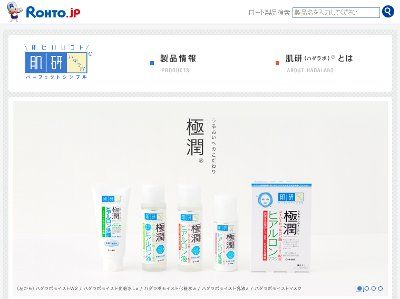 肌研ヒアルロンUVクリーミージェル