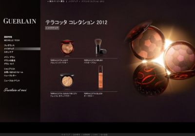 テラコッタシアーブロンジングパウダー