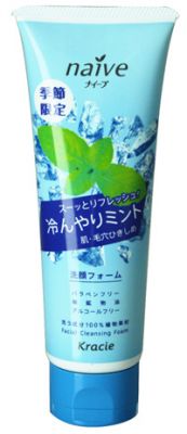 ナイーブ