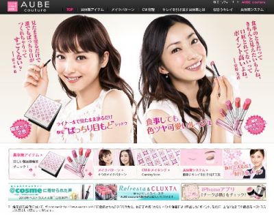 エクセレントステイルージュ