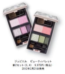メナード