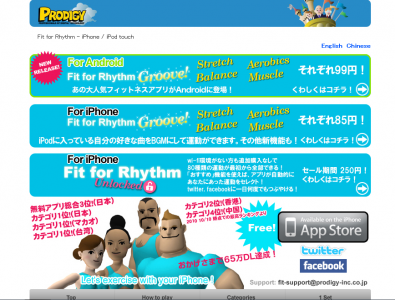 エクササイズ