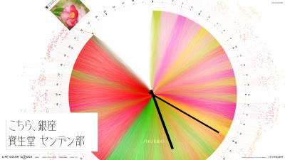 LIFECOLORCLOCK