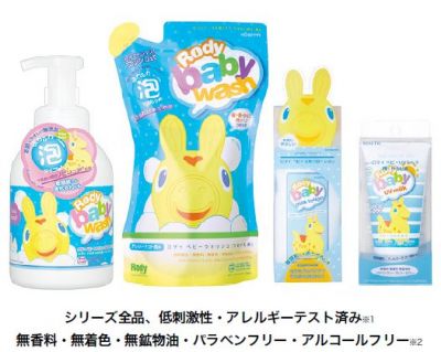 ロディベビーウォッシュ