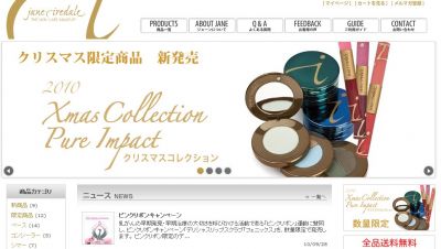 ジェーン・アイルデール