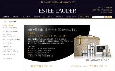 リニュートリィブACアイクリームセット
