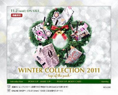 ポッシュアップ