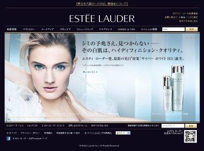サイバーホワイトHD・アドバンススポッツコレクティングエッセンス