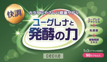 ユーグレナ