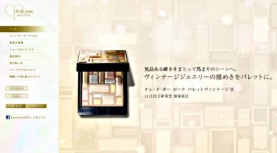 パレットヴィンテージⅢ