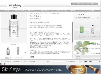 オーエフィカス