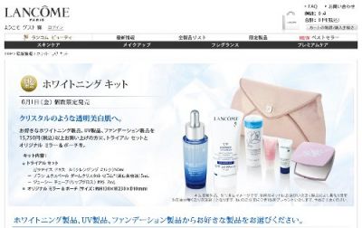 UVエクスペールエッセンスインBB