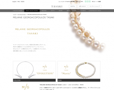 TASAKI