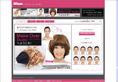 ヘアスタイル