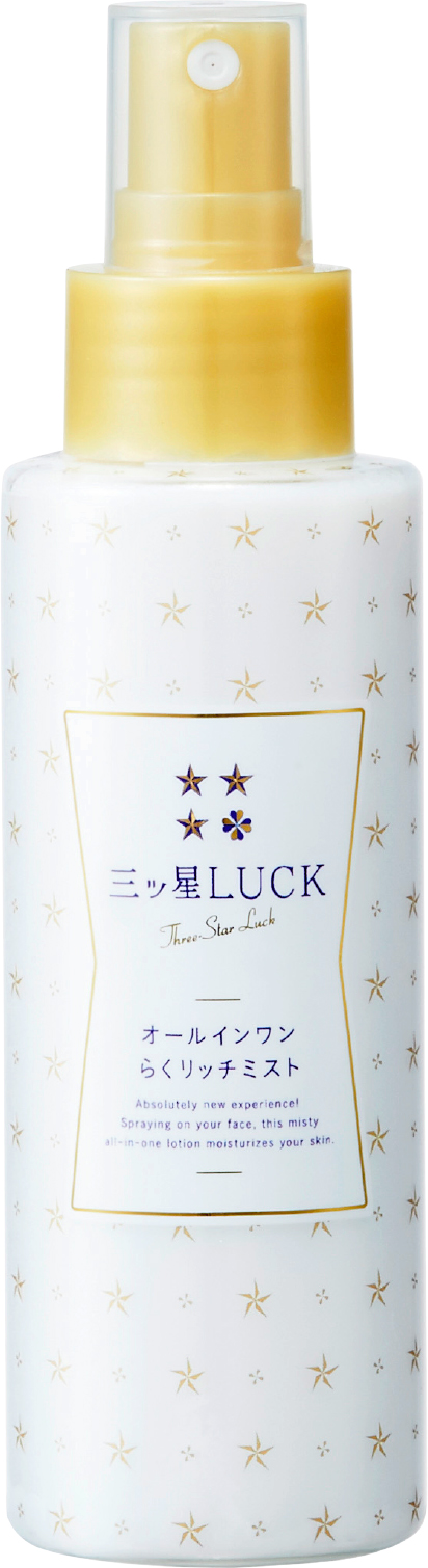 三ツ星LUCK