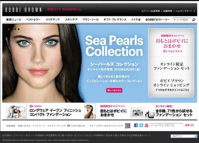 シマーブリックアイパレット