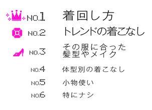 Starring.st