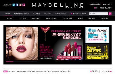 ウォーターシャイニーミルキー・ホリデージュエルコレクション