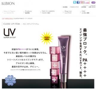 フォースリペアベース