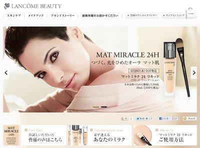 マットミラク24リキッド