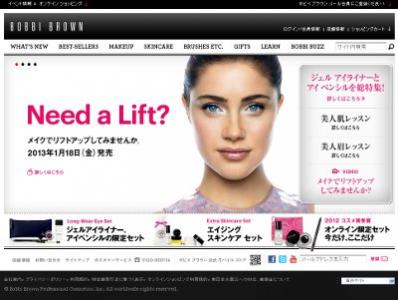 ティンティドアイブライトナー