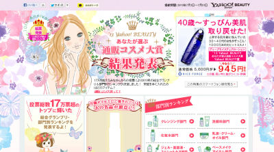 ランキング